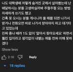 실제로 존재하는 한국🇰🇷식 9와 3/4승강장 - DogDrip.Net 개드립