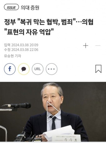 블랙리스트 작성은 표현의 자유입니다 - DogDrip.Net 개드립