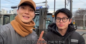 중고나라에서 지게차를 사온 사장님 - DogDrip.Net 개드립