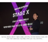 제4이동통신 망 운영 - 위탁 불가능하다 - DogDrip.Net 개드립