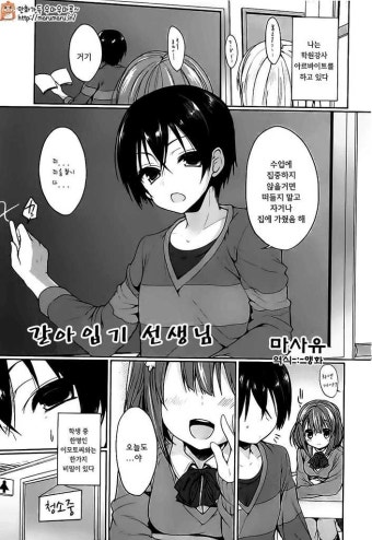 강사와 여고생이 여자 화장실에서 manhwa - DogDrip.Net 개드립