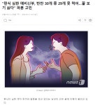 편식 심한 예비신부, 반찬 30개 중 29개 못 먹어…꼴 보기 싫다 - DogDrip.Net 개드립