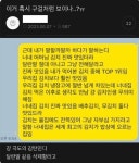 니엄마 김치 쩔더라 - DogDrip.Net 개드립
