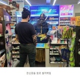 요즘 무인 편의점 - DogDrip.Net 개드립