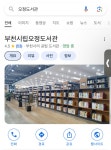 공짜 주말데이트 장소 추천한다 - DogDrip.Net 개드립
