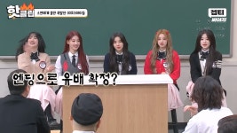 아이들 슈퍼레이디 도입부를 원했던 민니와미연 - DogDrip.Net 개드립