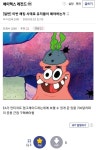 해킹으로 난리난 에이펙스갤 근황 - DogDrip.Net 개드립
