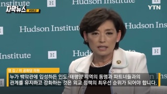 미 의원: 中->대만 침공시 주한미군 옮기는 건 큰 실수 - DogDrip.Net 개드립