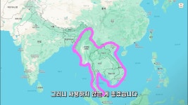 인도 차이나 반도라는 말을 쓰면 안되는 이유 - DogDrip.Net 개드립