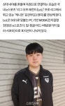 삼성 김지찬, 젠지 캐니언 같았다 - DogDrip.Net 개드립