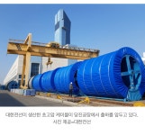 구리값 최고가에 일진전기 95% 급등📈 - DogDrip.Net 개드립