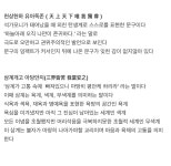 석가모니가 말했던 천상천하 유아독존의 의미 - DogDrip.Net 개드립