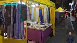 노란 천막⛺️ 짝퉁시장, 단속 안 하나, 못 하나 - DogDrip.Net 개드립