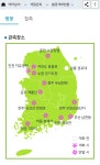 벚꽃개화 실시간 지도 - DogDrip.Net 개드립