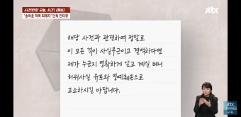 송하윤 학폭 최초폭로자의 추가입장 ㄷㄷ - DogDrip.Net 개드립