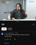 이래놓고 최욱 불쌍해 ㅠㅠ - DogDrip.Net 개드립