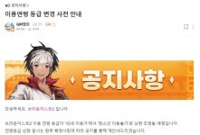 ㅇㅎㅆㄷ) 결국 최근 성인등급으로 변경된 게임 - DogDrip.Net 개드립