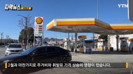 미국🇺🇸 물가 폭등...금리인하 가능성 줄어들어 - DogDrip.Net 개드립