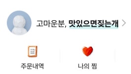 왈왈왈!!!왈!!! - DogDrip.Net 개드립