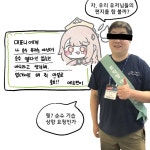 트릭컬 회사 에피드 게임즈의 사내 평가 - DogDrip.Net 개드립