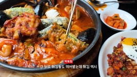 스압) 호불호👍👎 갈리는 청담동 3만원 떡볶이 - DogDrip.Net 개드립