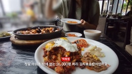 스압) 호불호👍👎 갈리는 청담동 3만원 떡볶이 - DogDrip.Net 개드립