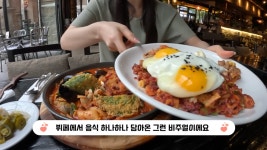 스압) 호불호👍👎 갈리는 청담동 3만원 떡볶이 - DogDrip.Net 개드립