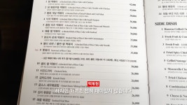 스압) 호불호👍👎 갈리는 청담동 3만원 떡볶이 - DogDrip.Net 개드립