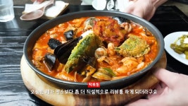 스압) 호불호👍👎 갈리는 청담동 3만원 떡볶이 - DogDrip.Net 개드립