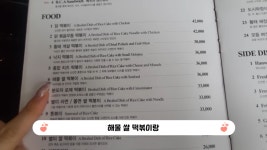 스압) 호불호👍👎 갈리는 청담동 3만원 떡볶이 - DogDrip.Net 개드립