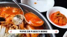 스압) 호불호👍👎 갈리는 청담동 3만원 떡볶이 - DogDrip.Net 개드립