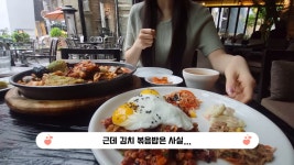 스압) 호불호👍👎 갈리는 청담동 3만원 떡볶이 - DogDrip.Net 개드립