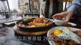 스압) 호불호👍👎 갈리는 청담동 3만원 떡볶이 - DogDrip.Net 개드립