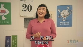 [스압] SNL MZ오피스에 이은 새코너 80년대 X오피스 1회 - DogDrip.Net 개드립