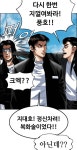 럭키짱에서 묘사되는 아름다운 우정 - DogDrip.Net 개드립