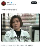 28년전 오은영 선생님.jpg - DogDrip.Net 개드립