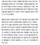 ‘매장가=배달가’ 배지 다는 배민… “가격까지 통제하나” 부글 - DogDrip.Net 개드립