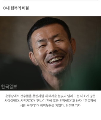 손웅정️의 지독한 독서법: 세 번 읽고 쓴 뒤 버린다 - DogDrip.Net 개드립