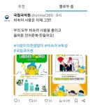 이때다싶은 국립국어원 - DogDrip.Net 개드립