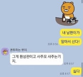 일본에서 속옷사다준다는 아는오빠 - DogDrip.Net 개드립