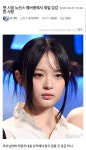 현 시점 뉴진스 멤버중에서 제일 갑갑한 사람 - DogDrip.Net 개드립