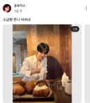 유튜버 다 된 윤루카스 근황 ㅋㅋㅋㅋ - DogDrip.Net 개드립