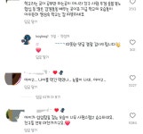 현재 인스타 눈물 바다인 한 동영상 - DogDrip.Net 개드립