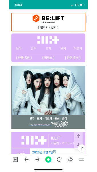 하이브 소액 주주로 보는 하이브 vs 민희진 - DogDrip.Net 개드립