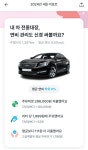 ??? : 아슬란과 함께하면 공도 정복도 꿈이 아니다 - DogDrip.Net 개드립