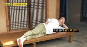 쯔양의 꿈 물어보는 박명수 - DogDrip.Net 개드립