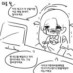 ㅆㄷ) gs25 콜라보 미래 - DogDrip.Net 개드립