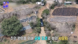 마을진입로 양쪽모두 쇠말뚝 박힌 이유 - DogDrip.Net 개드립