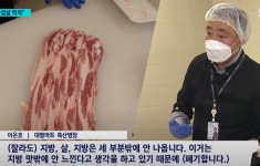 비계 삼겹살에 축산명장까지 등장 - DogDrip.Net 개드립