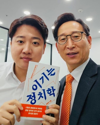 천하람 개혁신당 당대표 이재명 정부, 팬덤정치 폐해 끊길 바란다
